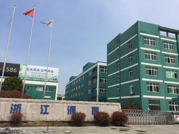 G1625 嘉興海寧市海寧經(jīng)濟(jì)開(kāi)發(fā)區(qū) 獨(dú)院3.5萬(wàn)單層多層廠房辦公樓出租4-6毛/平/天