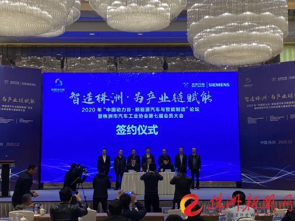 凝聚“硬核”戰(zhàn)斗力！株洲高新區(qū)加強(qiáng)產(chǎn)業(yè)鏈精準(zhǔn)招商 黨建引領(lǐng)產(chǎn)業(yè)興 中南高科引入優(yōu)秀企業(yè)入園