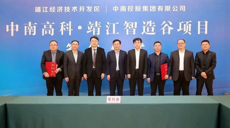 總投資50億元！這個(gè)大項(xiàng)目落戶泰州未來有望引入300家企業(yè)……