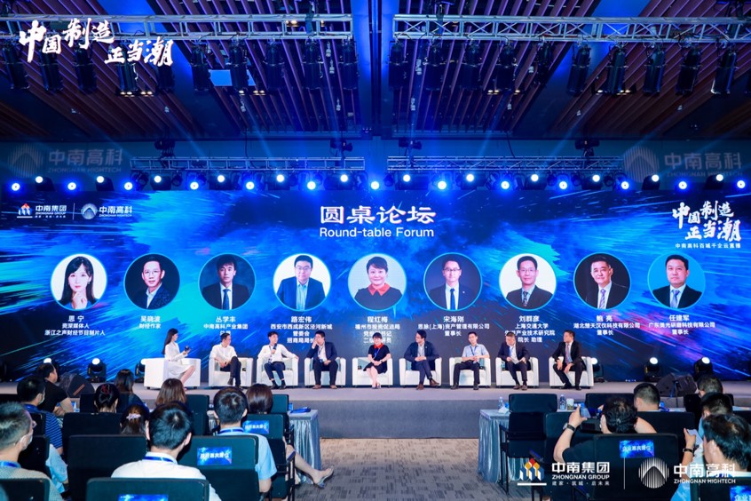 中南高科總裁叢學(xué)豐：產(chǎn)業(yè)平臺(tái)有助于企業(yè)上下游或跨界互動(dòng)