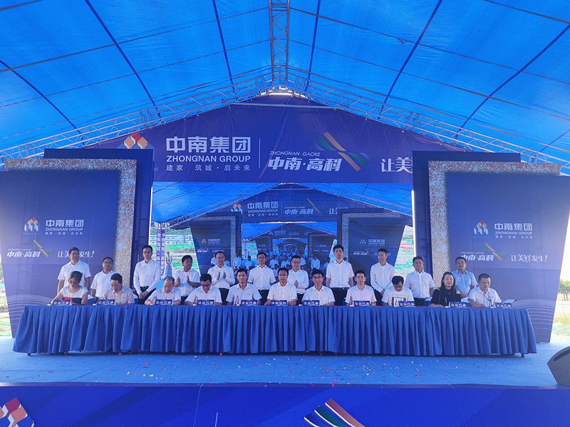 中南高科·高明智匯城今日動(dòng)工可容納約80家企業(yè)！