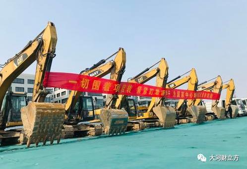 總投資9385億元！鄭州115個億元以上重點項目集中開工（詳情）
