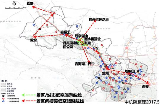 張掖中德航空產(chǎn)業(yè)園可研、總體概念性規(guī)劃及控規(guī)