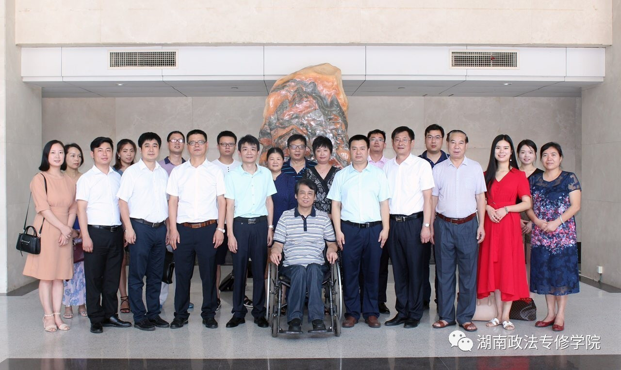中南林科大政法專修學(xué)院簡介