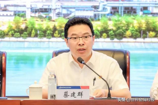 中南鋼鐵召開重慶鋼鐵干部宣布會(huì)宣布有關(guān)干部任職決定