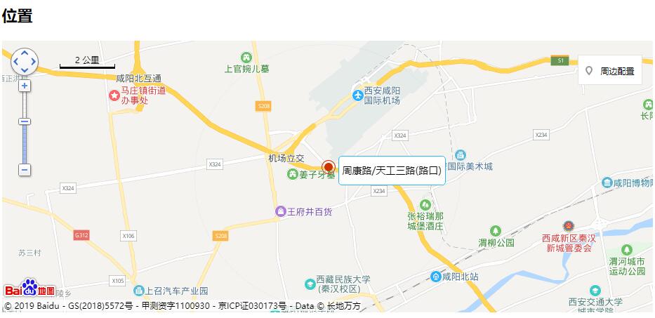園鏈與陜西省西安中南高科秦漢智康云谷基地達成招商合作以創(chuàng)新驅動塑造競爭優(yōu)勢