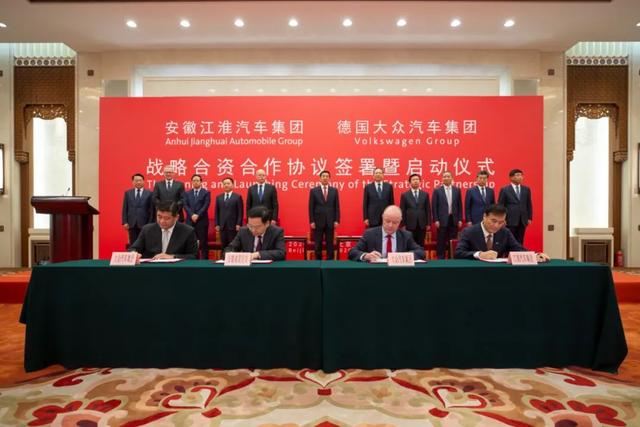 一天里兩次簽約 大眾汽車在中國要做什么？