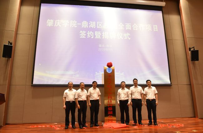 肇慶這個地方又迎來一個新項目！未來這里將創(chuàng)建國家級實驗室和科技園