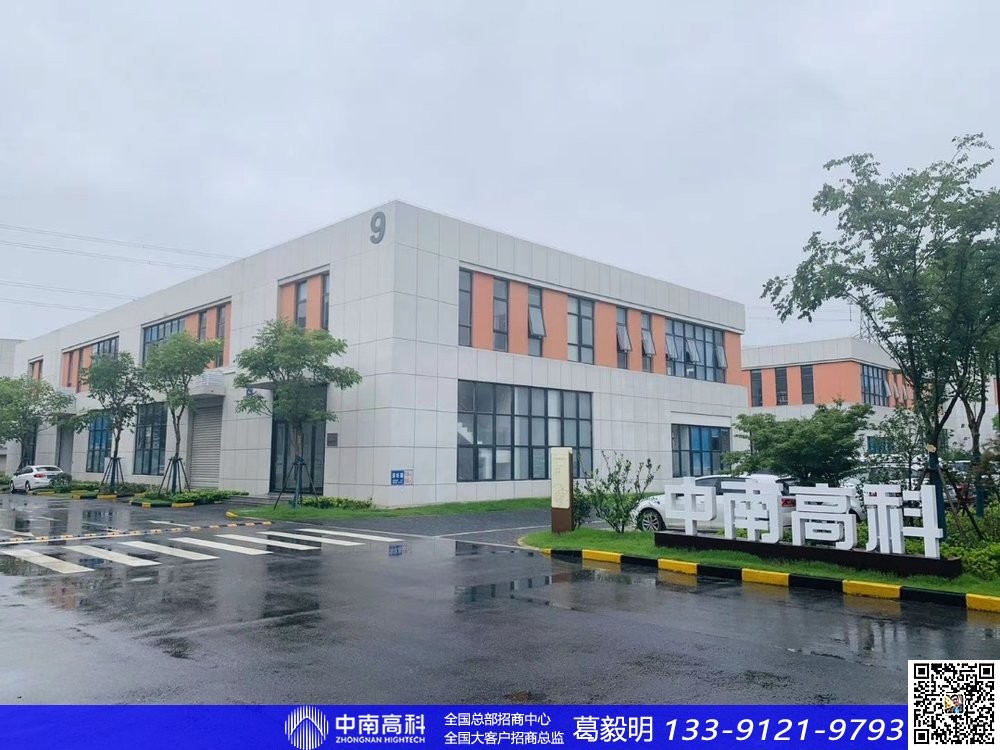 無錫市宜興市和橋鎮(zhèn)數(shù)字創(chuàng)意產(chǎn)業(yè)個人廠房中南高科聯(lián)系人手機