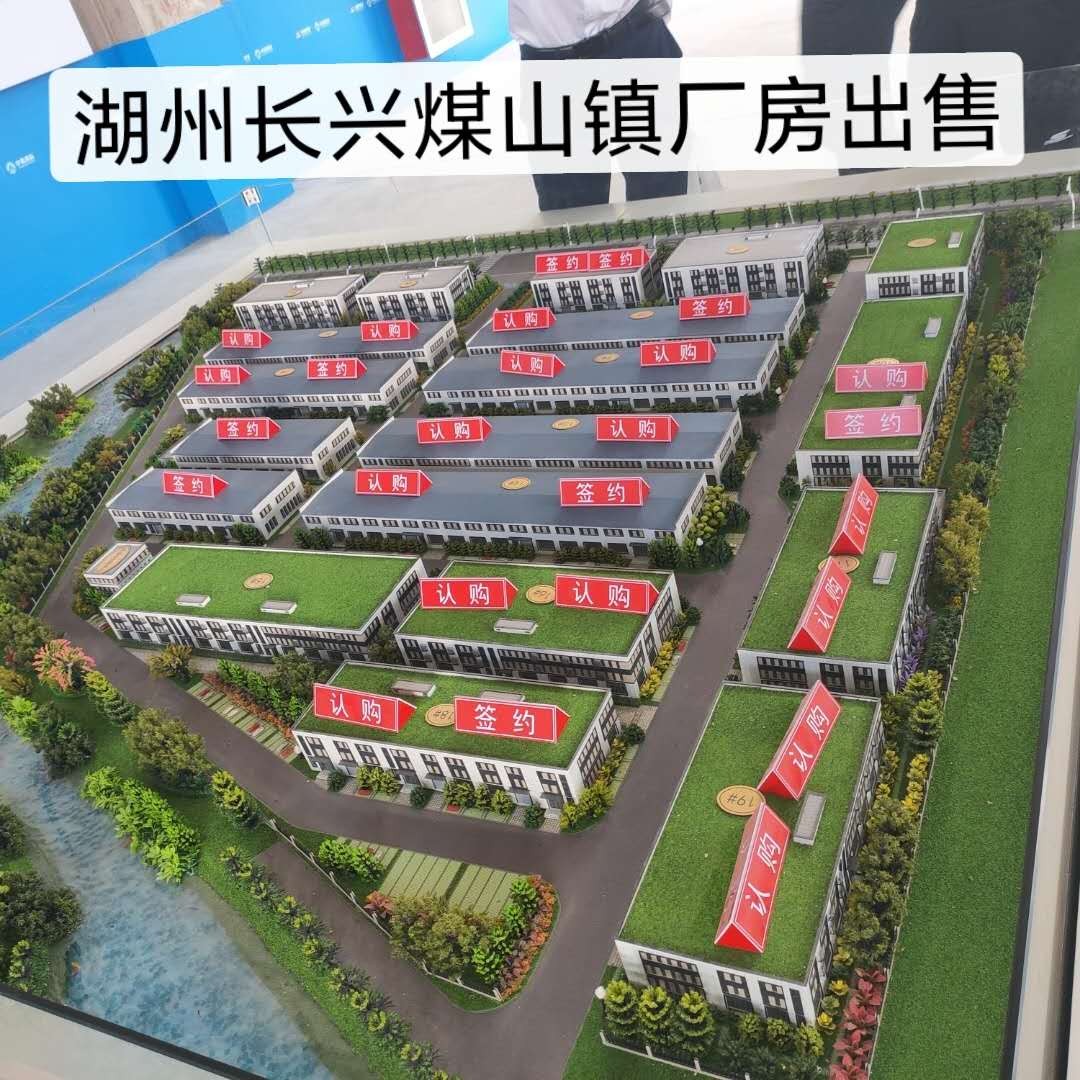 南通海門街道信息技術(shù)及電子商務(wù)鋼結(jié)構(gòu)廠房單價開發(fā)商出售
