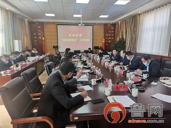 青島膠州膠西街道發(fā)揚(yáng)“三牛”精神 不待揚(yáng)鞭自奮蹄