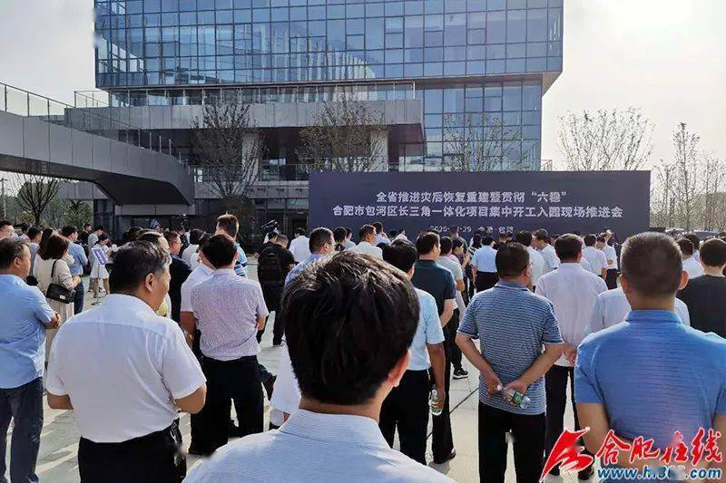 合肥再次爆發(fā)！總投資逾303億！濱湖金融小鎮(zhèn)等48個(gè)項(xiàng)目集中開(kāi)工開(kāi)園簽約！沖刺萬(wàn)億GDP大城市！