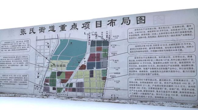 【好消息】華為進(jìn)駐濰坊這個(gè)區(qū)了！