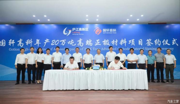 國軒高科又有新動(dòng)作！與大眾汽車抱團(tuán)后這家電池廠大招不斷