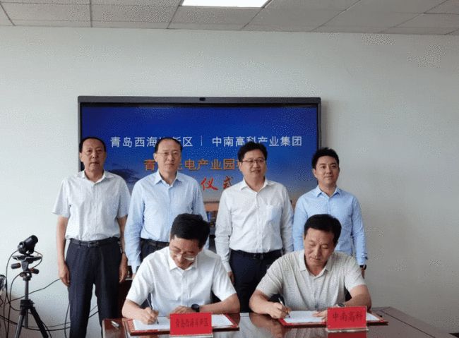 總投資35億元中南高科青島光電產(chǎn)業(yè)園項(xiàng)目簽約落戶(hù)青島開(kāi)發(fā)區(qū)