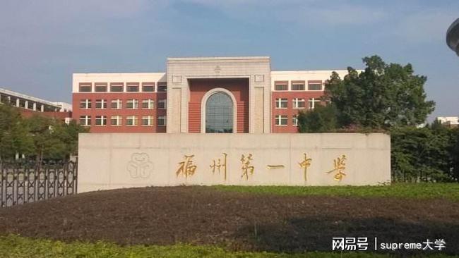 福建很厲害的4所高中第三所一本率達(dá)97%19人進(jìn)入清華北大！