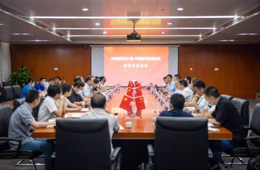 從3060邁向8849——達索系統(tǒng)中南建筑設計院中國建材凱盛科技集團三方深化合作會議圓滿召開