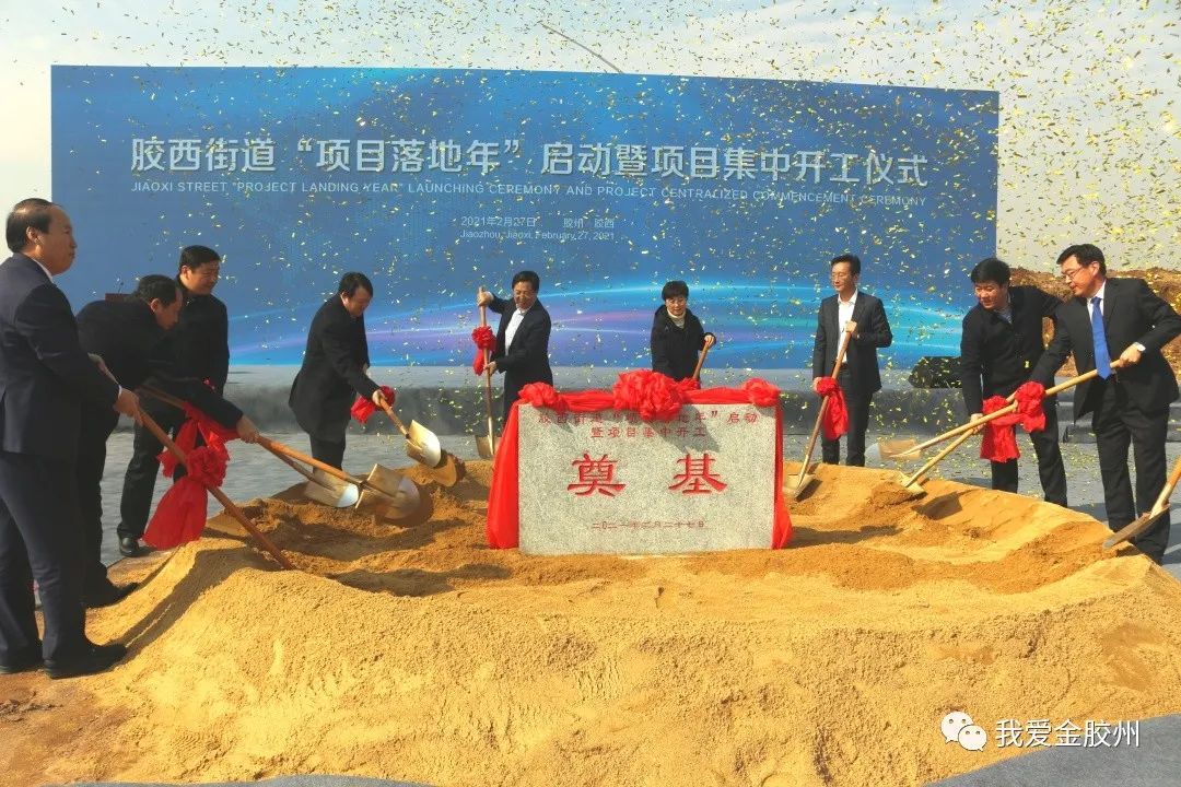 【政策到身邊】“落地”僅用20天！中南高科“禮遇”膠西