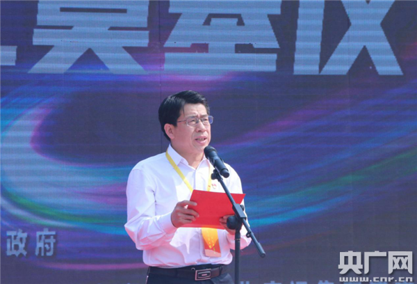 河南省重點項目中北宏遠集團平頂山市通信基礎(chǔ)設(shè)施建設(shè)項目奠基啟動