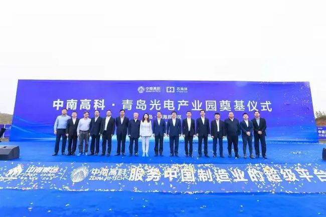 總投資35億！青島又一重要項(xiàng)目開工