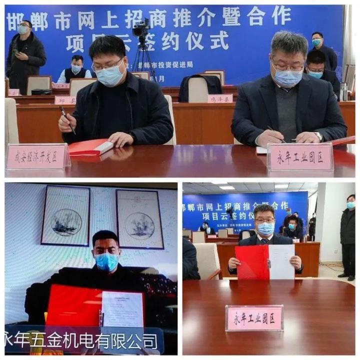 【招商引資】強開局、重?fù)?dān)當(dāng)確保一季度招商引資工作開門紅