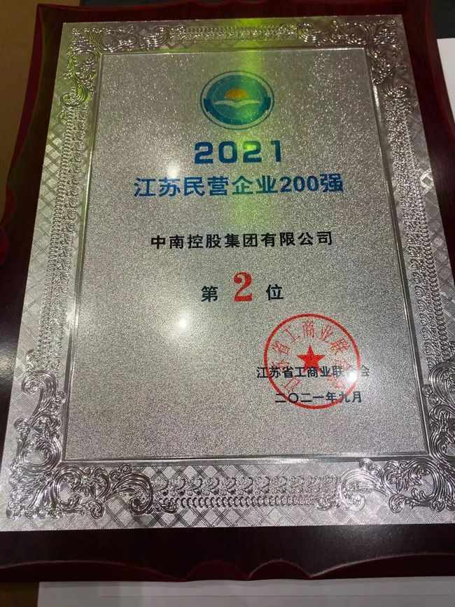 喜報(bào)！海門(mén)這家企業(yè)火了……