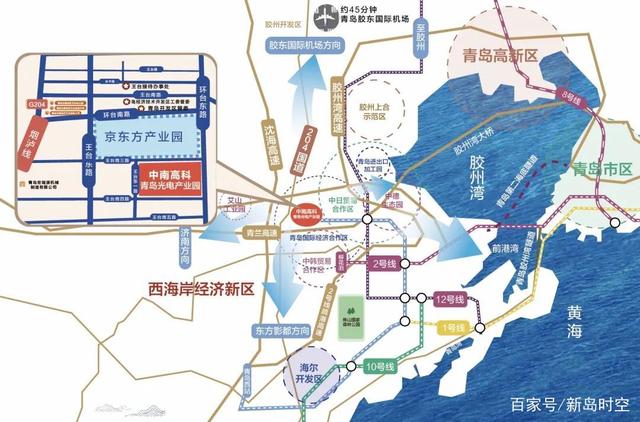 重磅！青島首個光電顯示產(chǎn)業(yè)園項目在西海岸新區(qū)開工