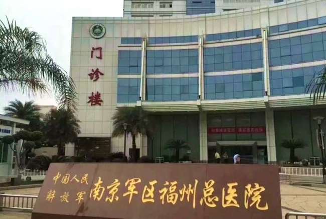 福建十大醫(yī)院：省立醫(yī)院第3泉州頭部醫(yī)院第7漳州龍巖入圍！
