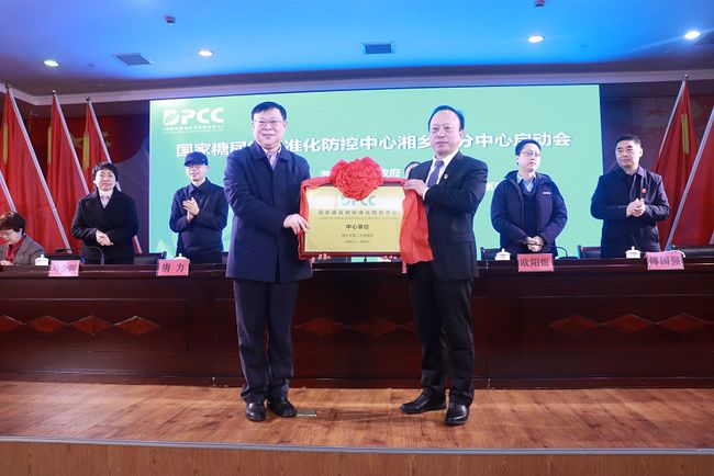 全國第二家DPCC縣級中心落戶湘鄉(xiāng)