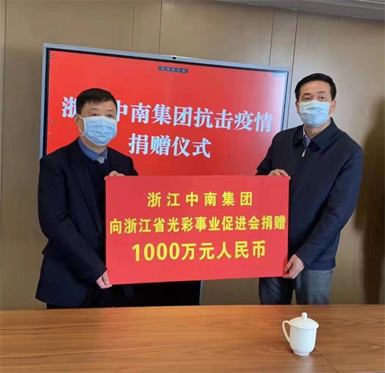 中南集團(tuán)入選“2021中國民營企業(yè)社會責(zé)任100強(qiáng)”