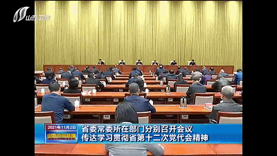 重磅！山西3名蕞年輕省委常委分工揭曉：省委宣傳部長(zhǎng)大同、太原市委書記