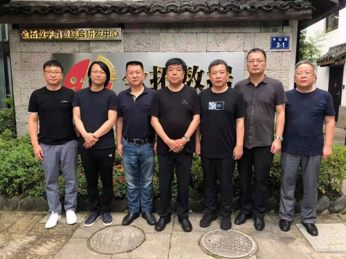 黃驊市人民政府常務副市長王友海等領導蒞臨全拓數(shù)據 共商黃驊數(shù)字經濟發(fā)展新模式