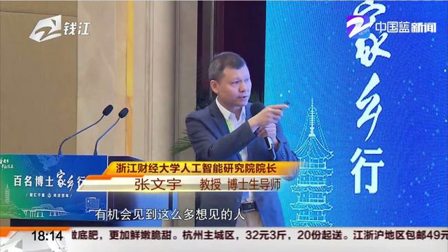 張文宏親哥真實身份曝光震驚億萬網(wǎng)友：原來蕞好的教育就是要拼爹！