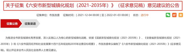 重磅！六安高鐵西站要來！六安北、霍邱、霍山5大新高鐵站要建六安交通樞紐厲害了！