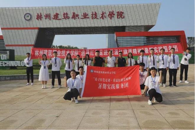 重要通知！河南特色高職院?！种萁ㄖ殬I(yè)技術(shù)學(xué)院普通專科征集志愿了！