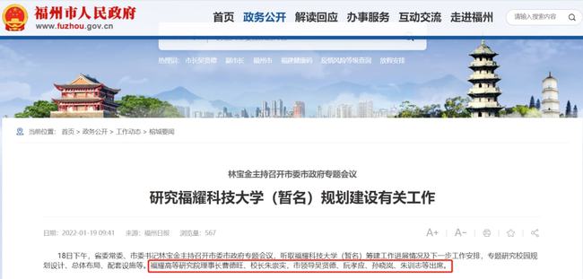 公示！福建177名教師擬定為名師、名校長(zhǎng)！