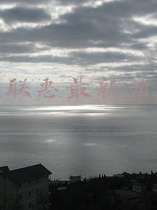 2022年云聯(lián)惠蕞新消息(600個(gè)！山東省政府下達(dá)2022年省重大項(xiàng)目名單)