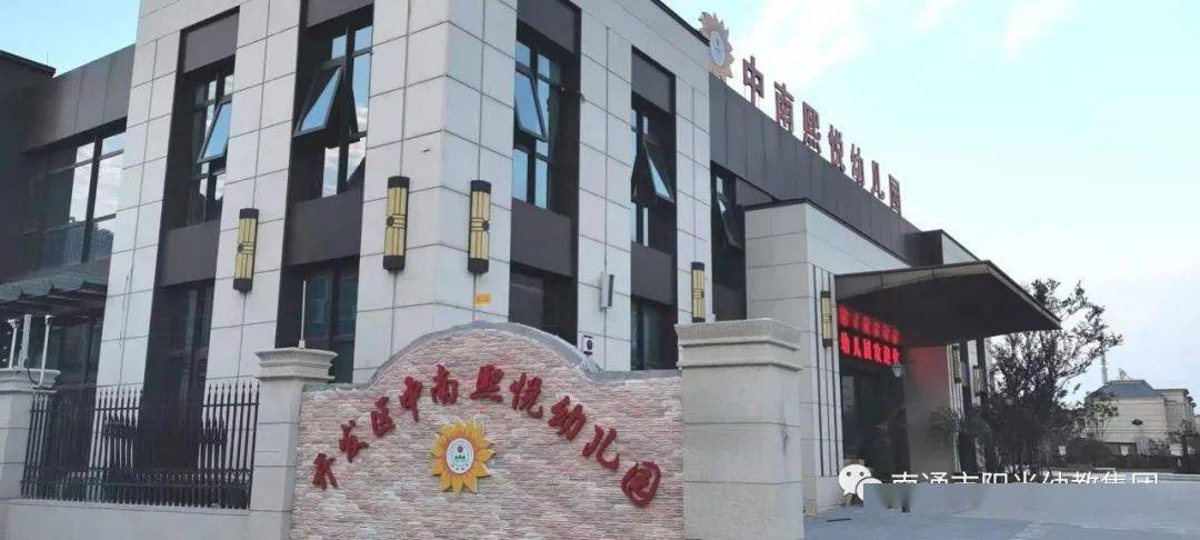 溫馨三月 情暖春天 ——記南通開發(fā)區(qū)中南熙悅幼兒園三八婦女節(jié)主題活動(dòng)報(bào)道
