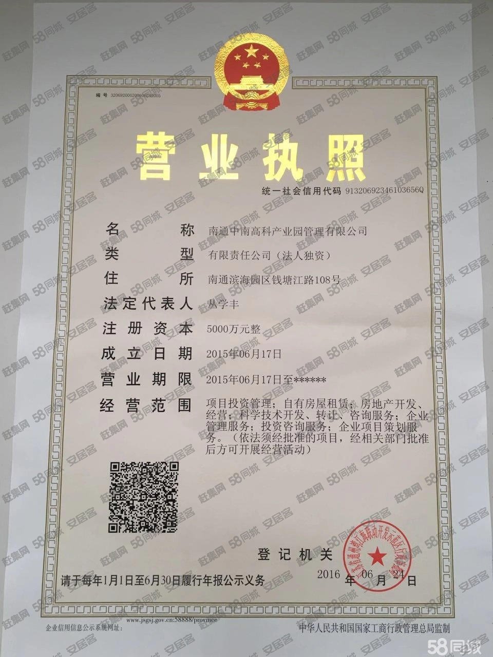 出租)萬達(dá)旁標(biāo)準(zhǔn)廠房現(xiàn)房出租價格好談