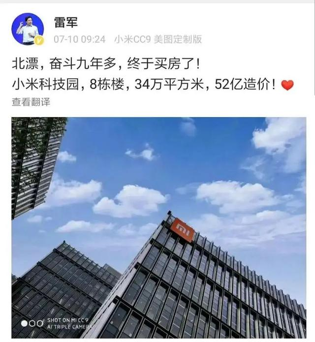 整棟招商！中南高科·肥東智能制造產(chǎn)業(yè)園的六大必買理由