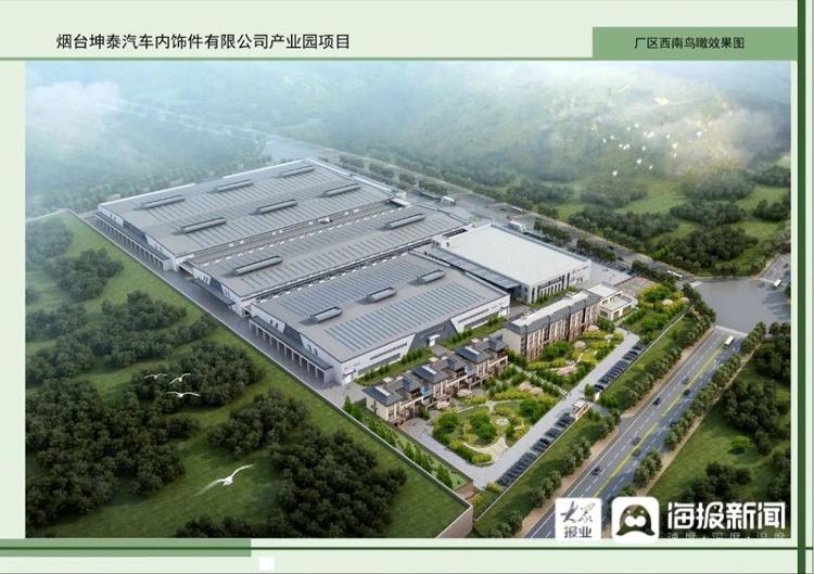 抓好“牛鼻子”！福山區(qū)重點(diǎn)項(xiàng)目建設(shè)再提速