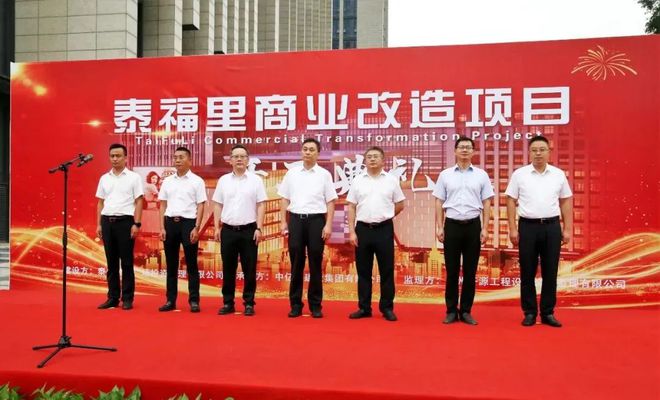 剛剛！泰州這個(gè)商業(yè)正式動(dòng)工一批品牌確定入駐！